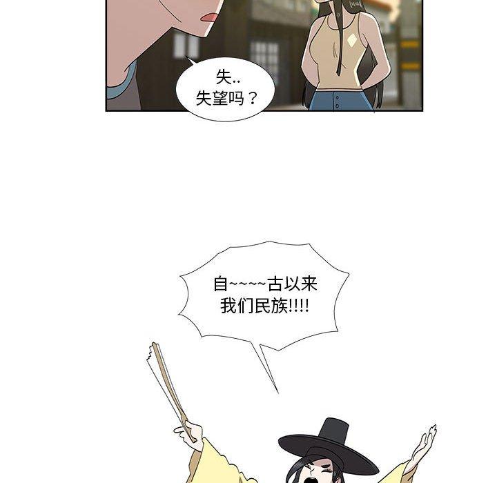 第30话 - 第47.jpg页