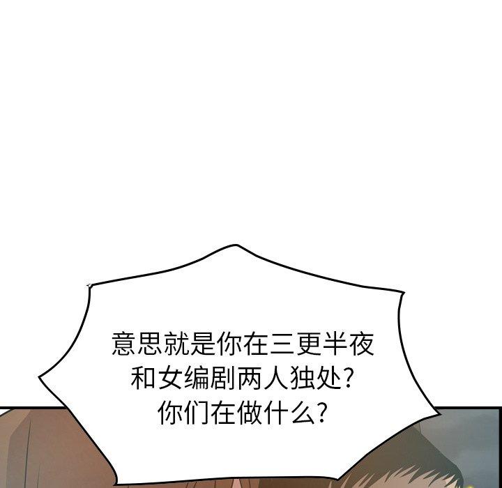 第63话 - 第47.jpg页