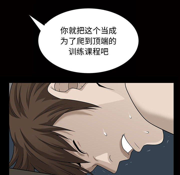 第29话 - 第47.jpg页