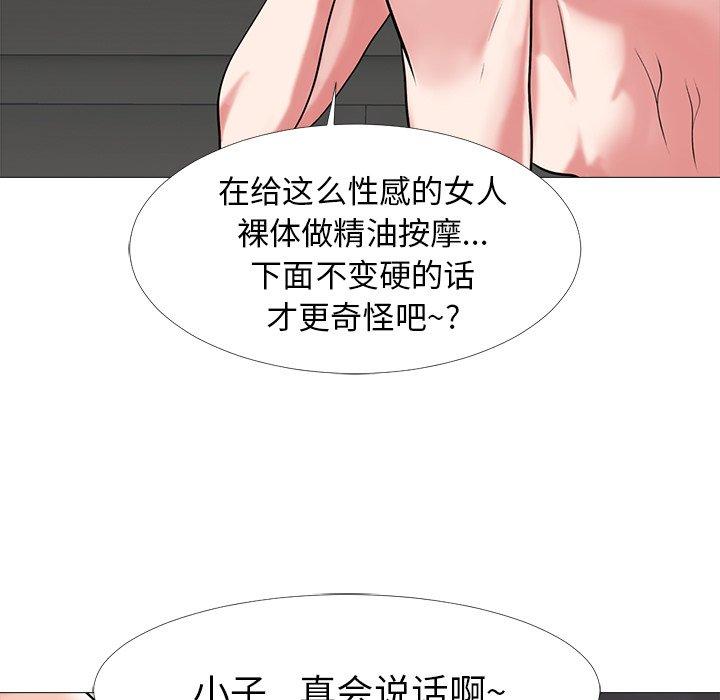 第13话 - 第47.jpg页