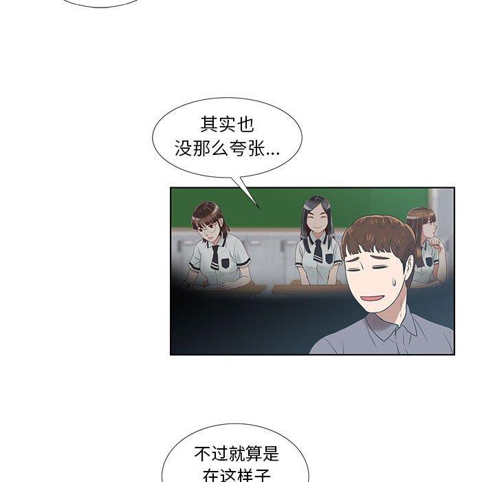 第9话 - 第47.jpg页