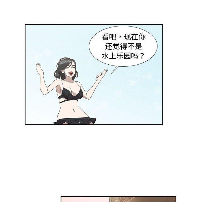 第17话 - 第47.jpg页