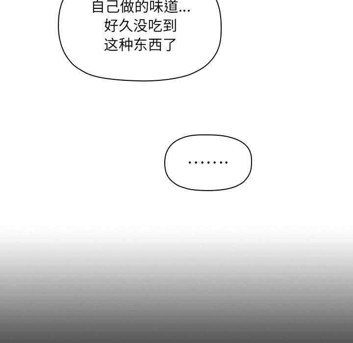 第43话 - 第47.jpg页