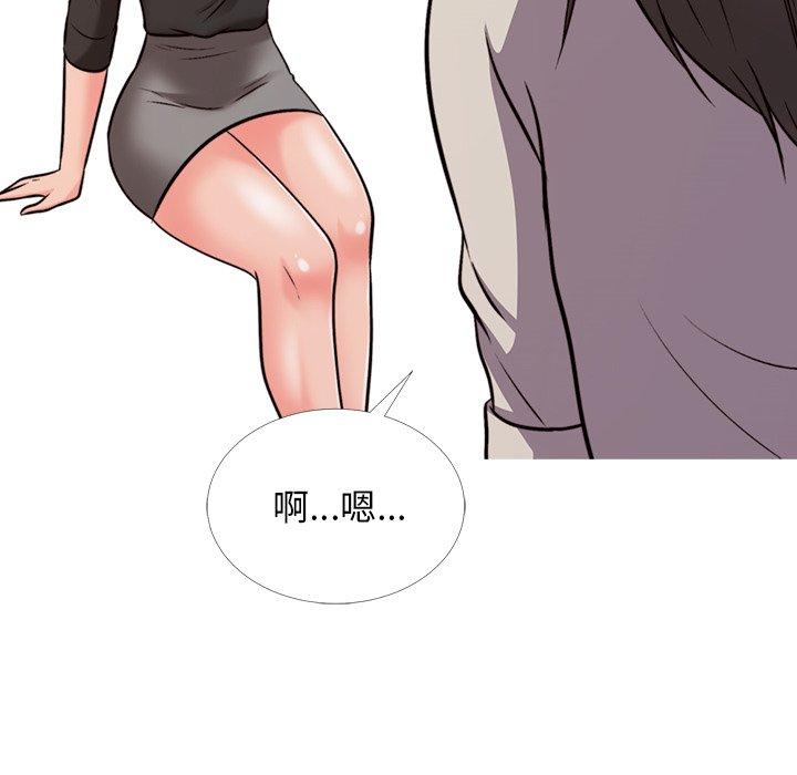 第31话 - 第47.jpg页