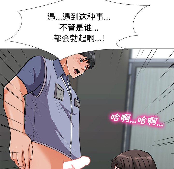 第18话 - 第47.jpg页