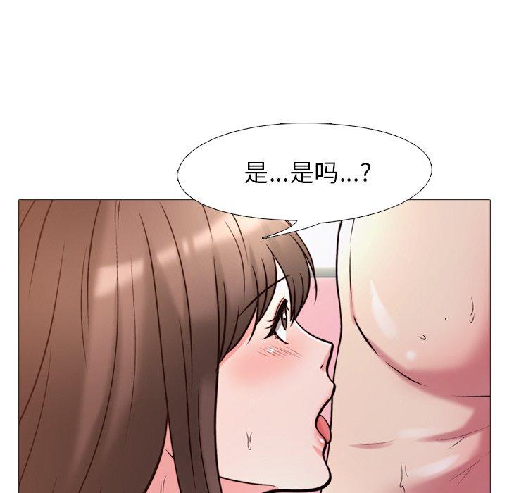 第26话 - 第47.jpg页