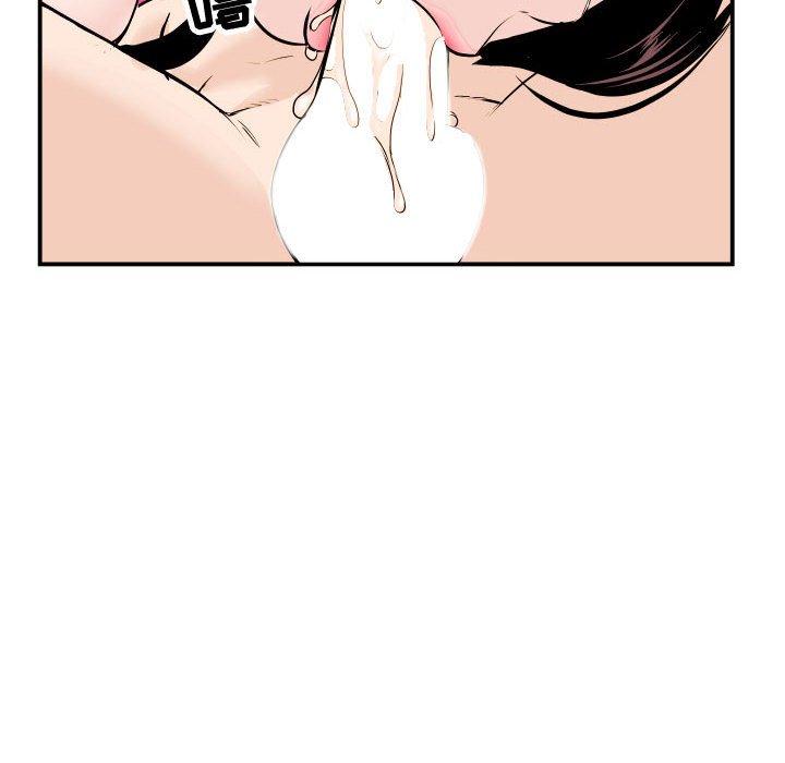 第58话 - 第47.jpg页