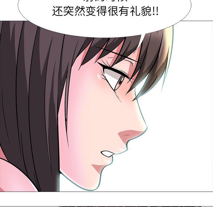 第12话 - 第47.jpg页