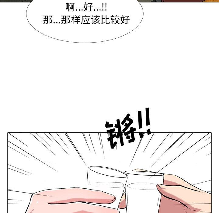 第4话 - 第47.jpg页