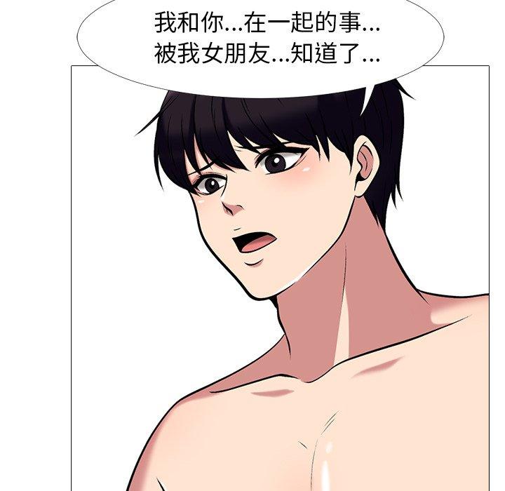 第6话 - 第46.jpg页