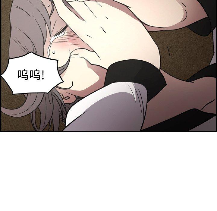 第75话 - 第47.jpg页