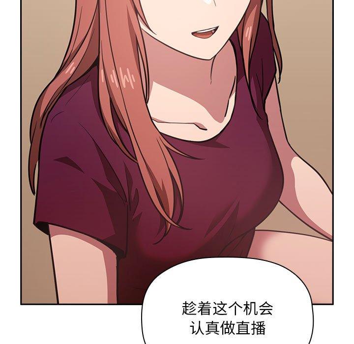 第9话 - 第47.jpg页