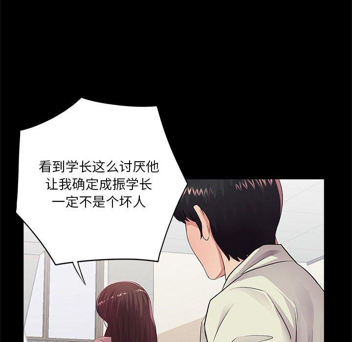第20话 - 第47.jpg页