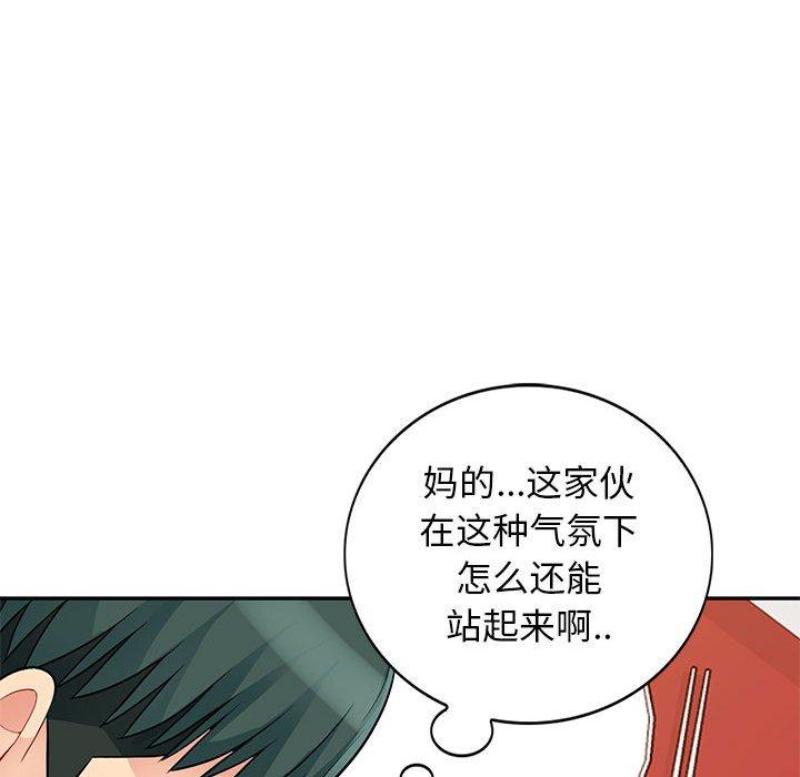 第41话 - 第47.jpg页