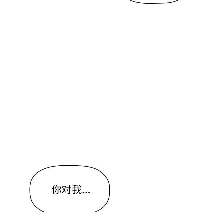 第21话 - 第47.jpg页