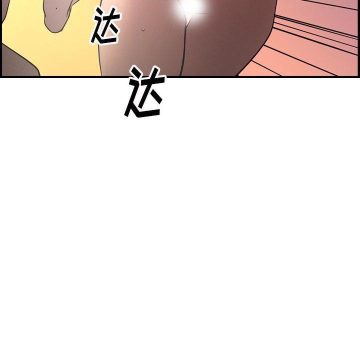 第60话 - 第47.jpg页