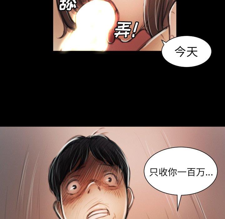第11话 - 第47.jpg页