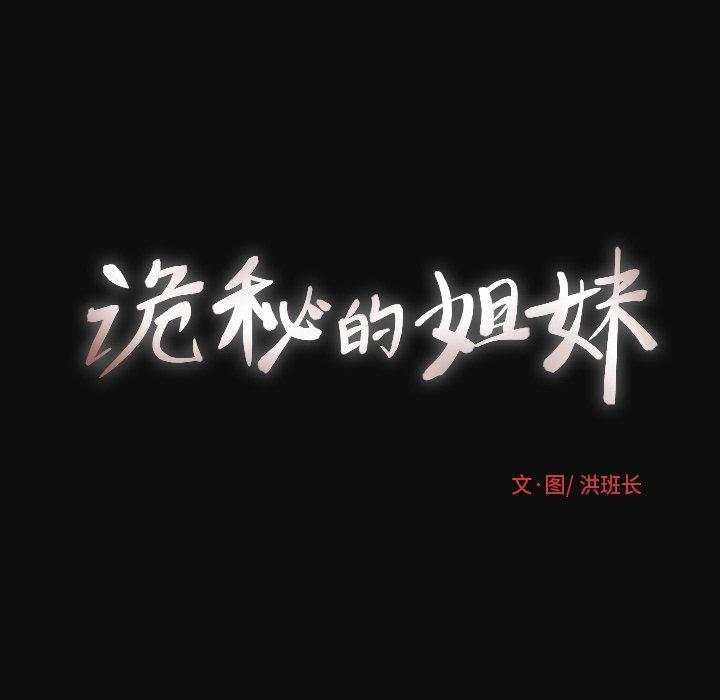第27话 - 第47.jpg页