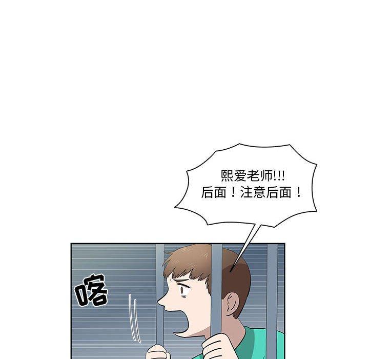 第24话 - 第47.jpg页