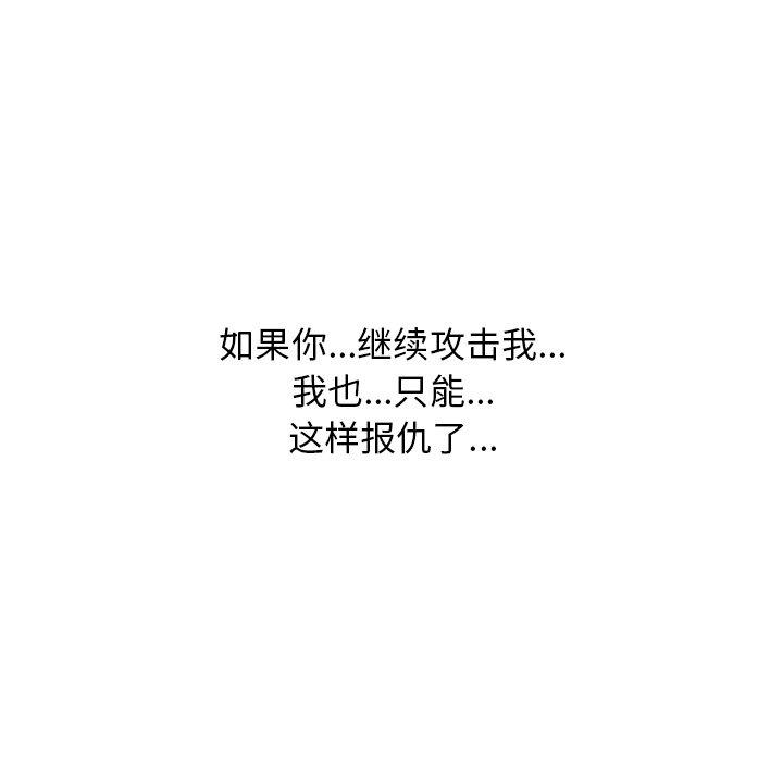 第21话 - 第47.jpg页