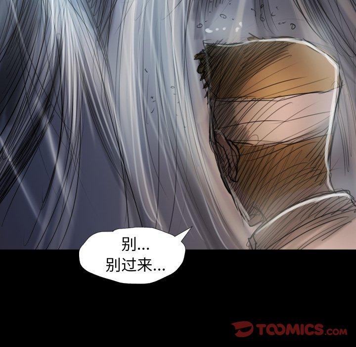 第32话 - 第48.jpg页