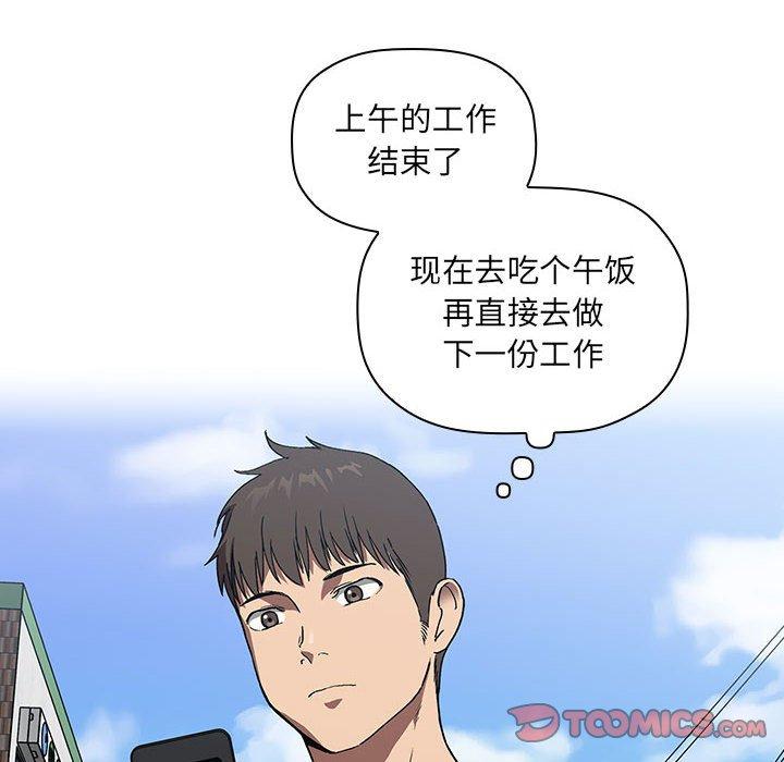 第24话 - 第48.jpg页