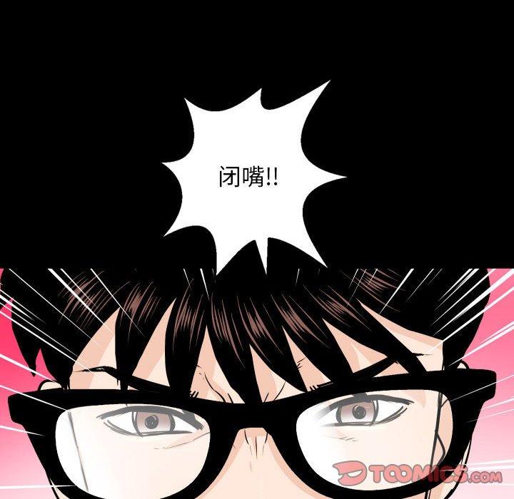 第55话 - 第48.jpg页