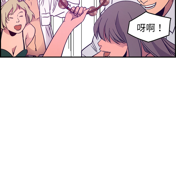 第9话 - 第48.jpg页