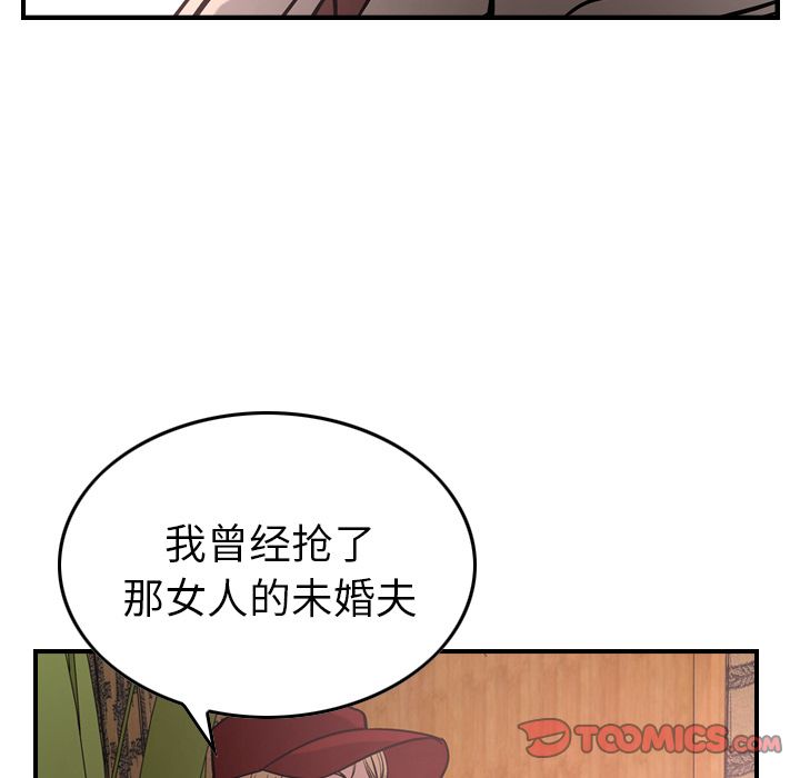 第40话 - 第47.jpg页