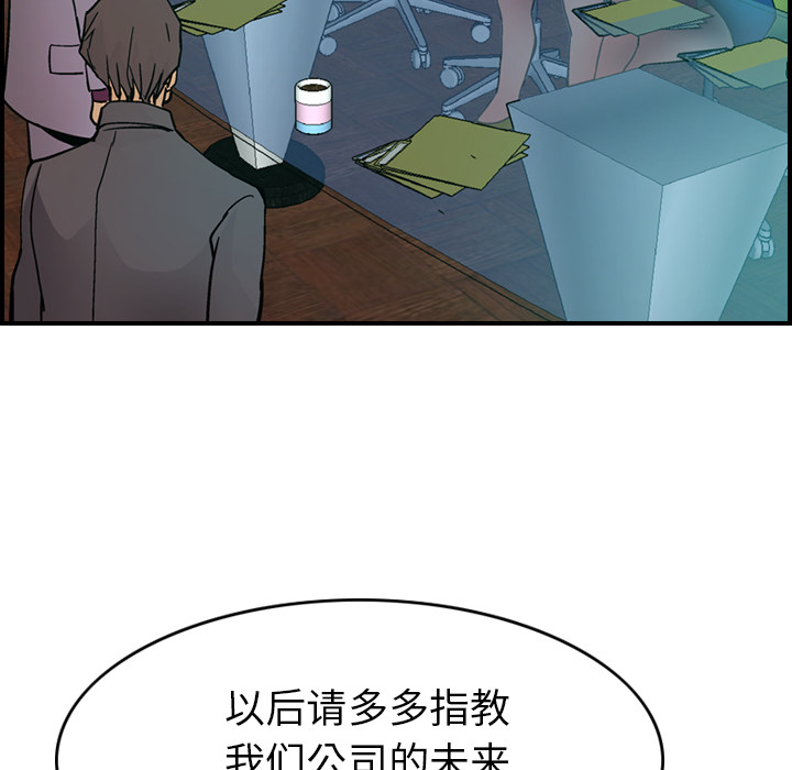 第6话 - 第48.jpg页