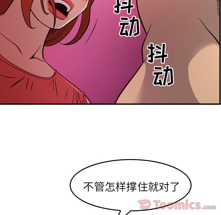 第35话 - 第47.jpg页