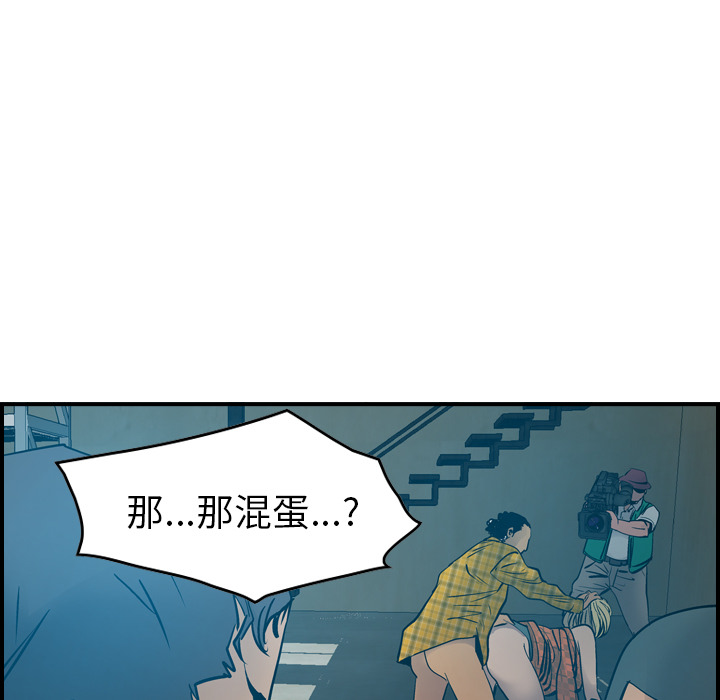 第13话 - 第48.jpg页