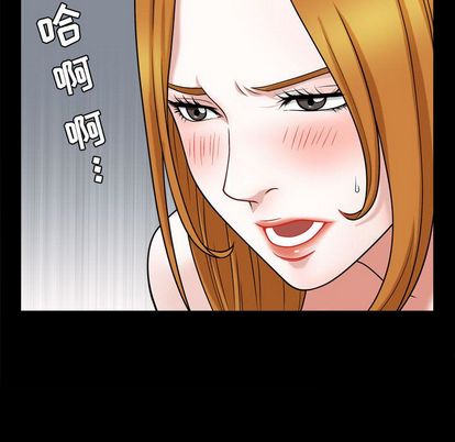 第18话 - 第48.jpg页