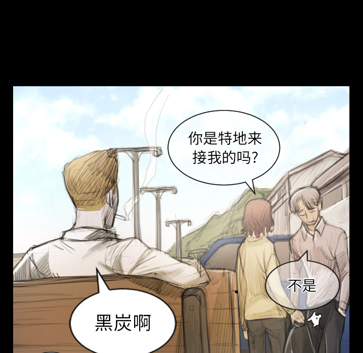 第1话 - 第48.jpg页