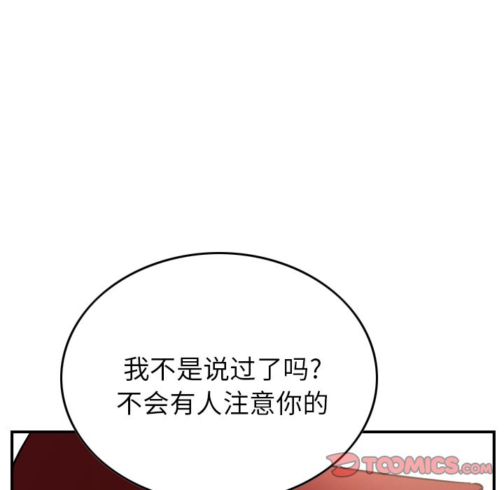 第38话 - 第48.jpg页