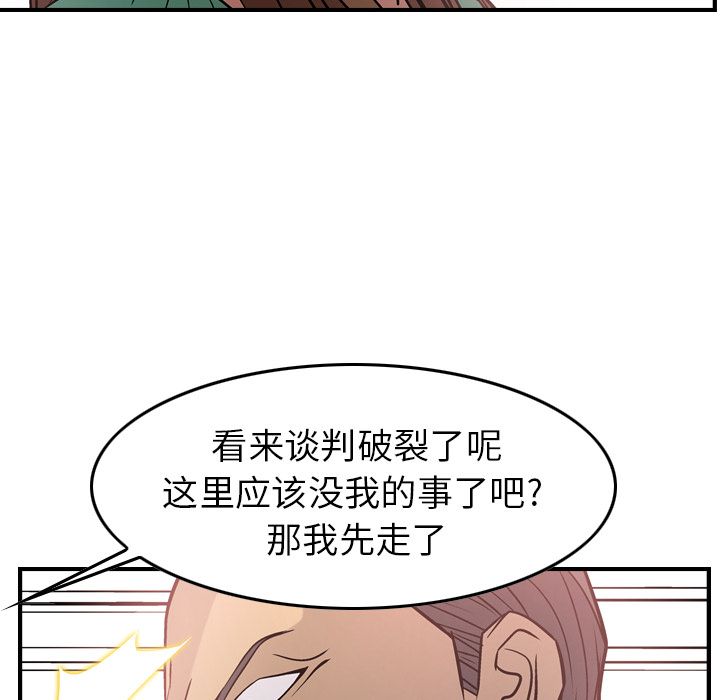 第39话 - 第48.jpg页