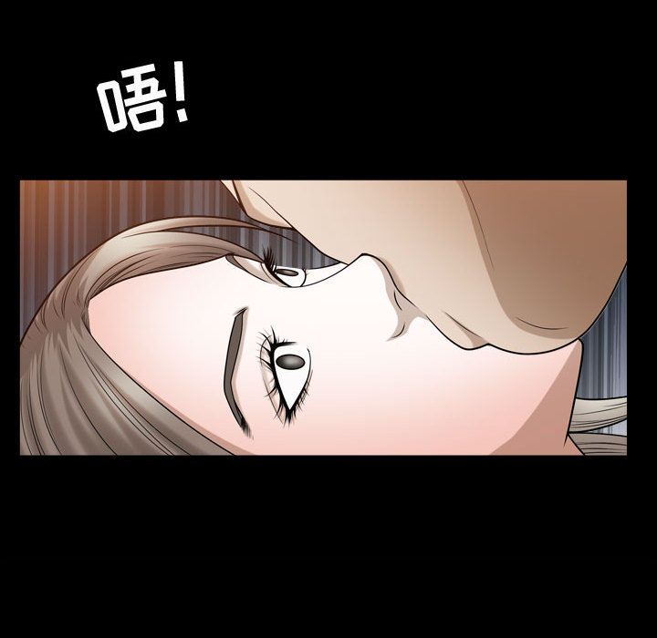 第16话 - 第48.jpg页