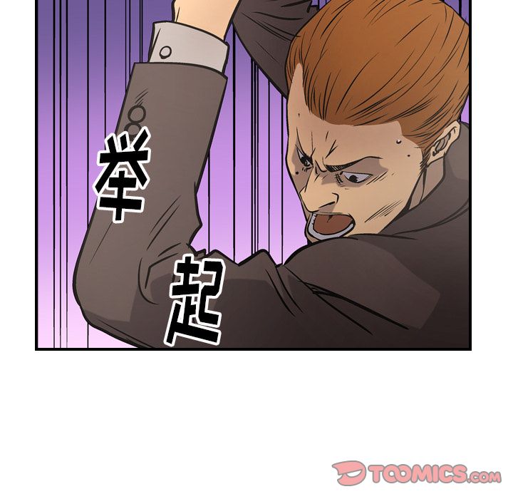 第47话 - 第48.jpg页