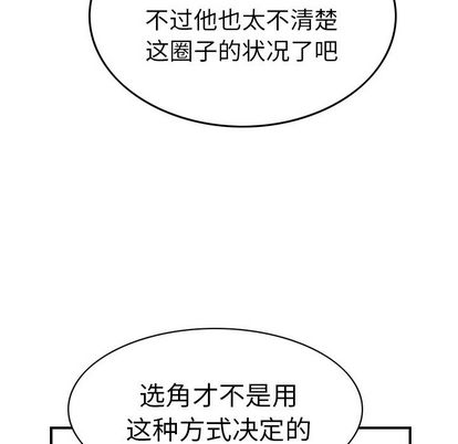 第51话 - 第48.jpg页