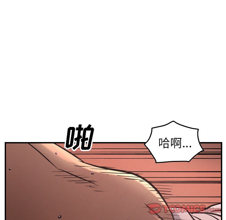 第41话 - 第48.jpg页