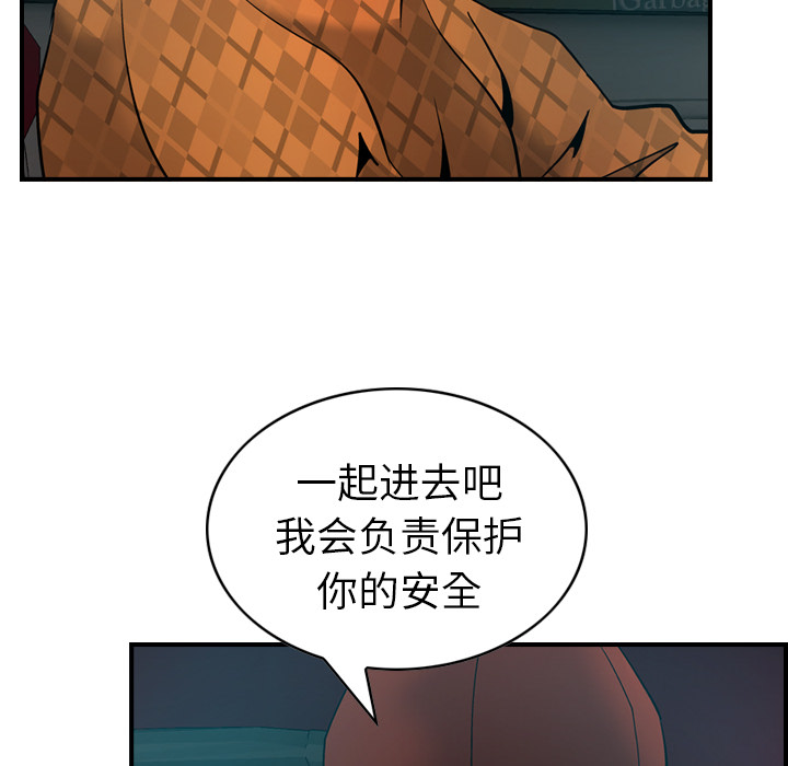 第10话 - 第48.jpg页