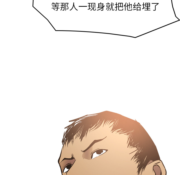 第8话 - 第48.jpg页