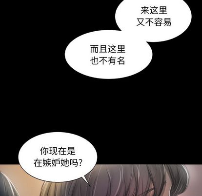 第7话 - 第48.jpg页