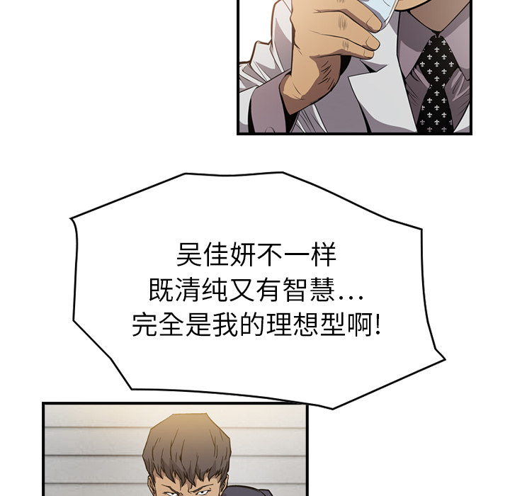 第4话 - 第47.jpg页