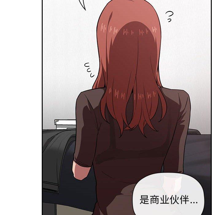 第17话 - 第48.jpg页