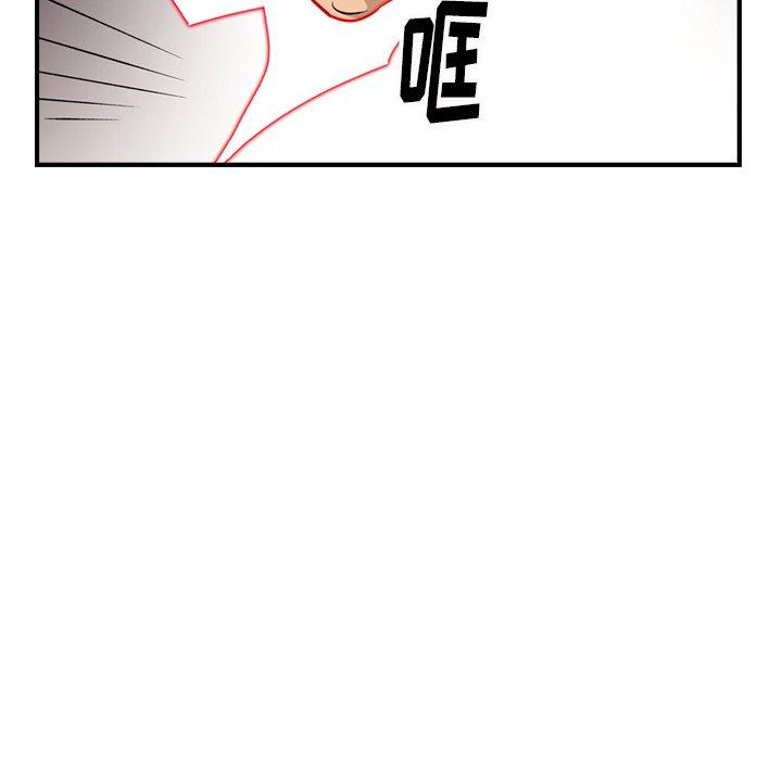 第92话 - 第48.jpg页