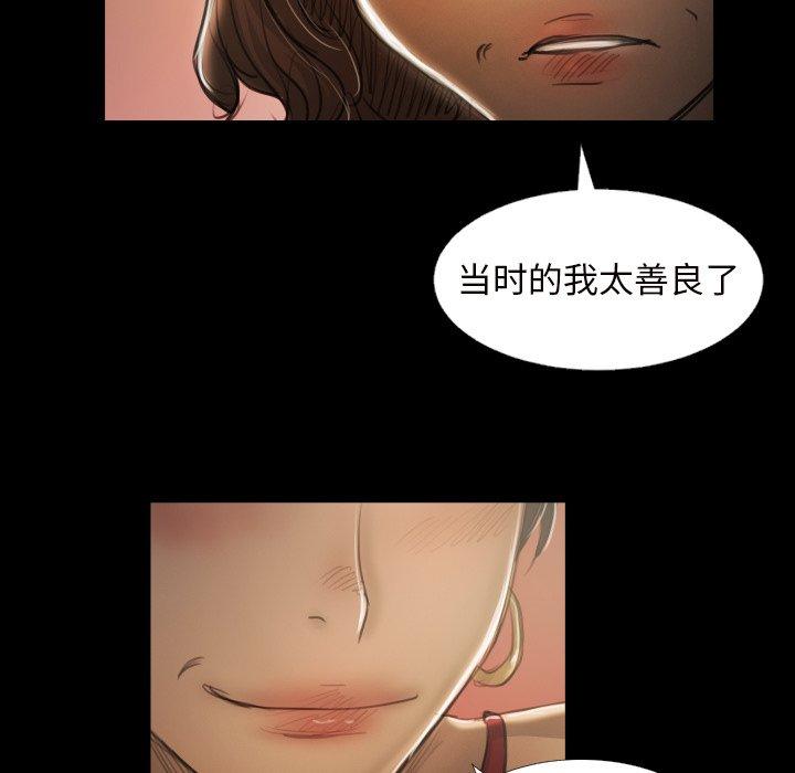 第20话 - 第48.jpg页