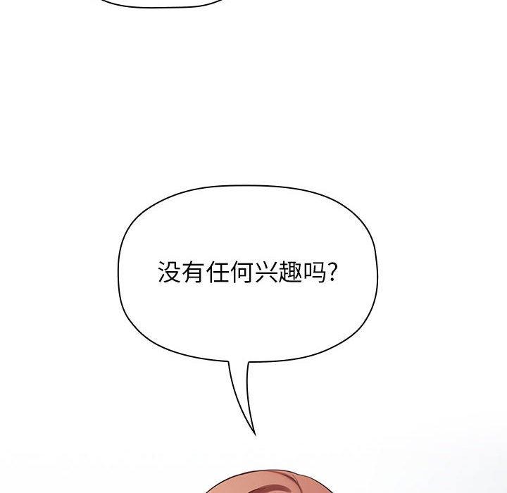 第21话 - 第48.jpg页