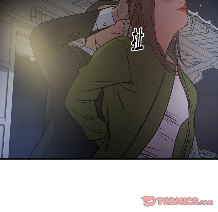 第57话 - 第48.jpg页