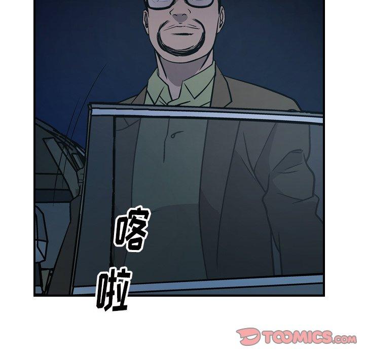 第59话 - 第48.jpg页
